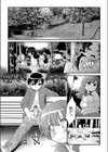 量子的な彼女試し読み5ページ