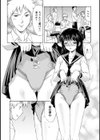 陵●おむつ委員長試し読み2ページ