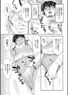 陵●おむつ委員長試し読み7ページ