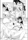 陵●おむつ委員長試し読み8ページ