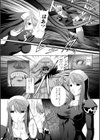 陵●の連鎖試し読み7ページ