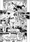 力っ娘伝説 ―ロリを突く者―試し読み7ページ