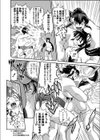 力っ娘伝説 ―ロリを突く者―試し読み8ページ