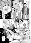倫壊【単話】試し読み2ページ