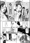 倫壊【単話】試し読み5ページ