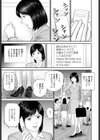 倫理崩壊 追悼と痴情と…。試し読み3ページ