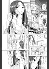 林檎とハチミツ試し読み1ページ