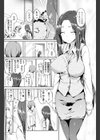 林檎とハチミツ試し読み2ページ