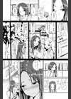 林檎とハチミツ試し読み3ページ