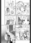 林檎とハチミツ試し読み5ページ
