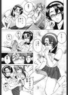 燐奈さんのちょっと奇妙な日々試し読み8ページ
