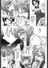 燐奈さんのちょっと奇妙な日々試し読み10ページ