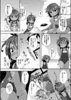 臨海学校の思い出試し読み2ページ