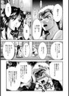 臨海教室【単話】試し読み1ページ