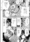 臨海教室【単話】試し読み2ページ