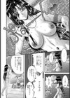 臨海教室【単話】試し読み4ページ