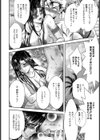 臨海教室【単話】試し読み8ページ