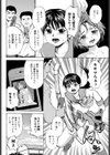 輪●！！女子剣道部試し読み4ページ