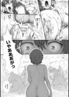 輪●カプセルっぱい【単話】試し読み6ページ