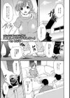 輪●してビデオレター【単話】試し読み1ページ