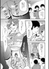 輪●してビデオレター【単話】試し読み3ページ