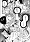 輪●してビデオレター【単話】試し読み4ページ