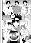 輪●してビデオレター【単話】試し読み8ページ