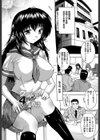 輪●せ！女子校生試し読み8ページ