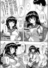 輪●せ！女子校生試し読み10ページ