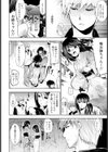 輪●祭【単話】試し読み2ページ