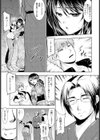 輪●祭【単話】試し読み5ページ