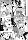 輪●祭【単話】試し読み7ページ