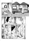 隣で夫が眠っているのに…試し読み2ページ