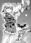 隣のヴァンパイアさん試し読み1ページ