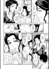 隣のウチのウフウフ奥さん【単話】試し読み4ページ