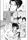 隣のウチのウフウフ奥さん【単話】試し読み5ページ