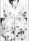 隣のウチのウフウフ奥さん【単話】試し読み7ページ