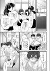 隣のお姉さん試し読み3ページ