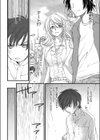 隣のお姉さん試し読み6ページ