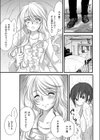 隣のお姉さん試し読み7ページ