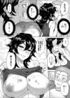 隣のお姉さんの引っ越し事情試し読み4ページ