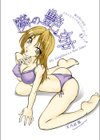 隣の艶姉試し読み1ページ