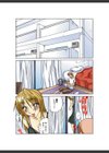 隣の艶姉試し読み2ページ