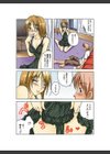 隣の艶姉試し読み4ページ