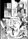 隣の奥さん 試し読み3ページ
