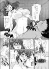 隣ノ情事試し読み4ページ