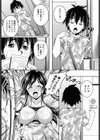 隣の新婚さん？試し読み2ページ