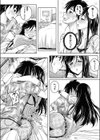 隣の新婚さん？試し読み7ページ