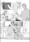 隣の人妻・尻の穴試し読み3ページ