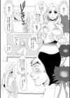 隣の人妻・尻の穴試し読み4ページ